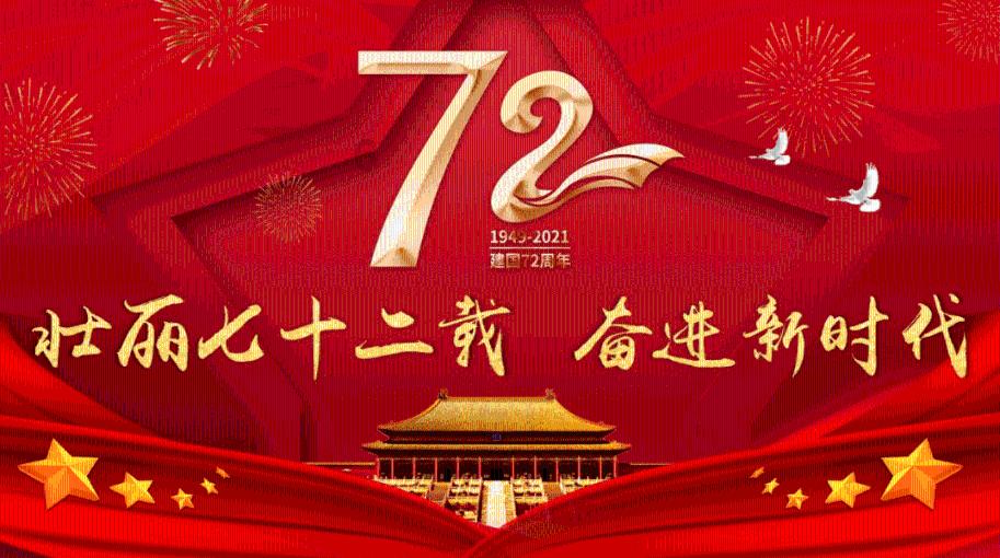 两项“地标”正式实施！